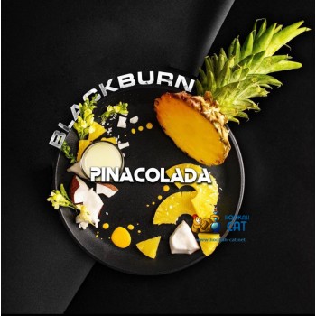 Табак для кальяна BlackBurn Pina Colada (БлэкБерн / Блекберн Пина Колада) 100г - фото 1